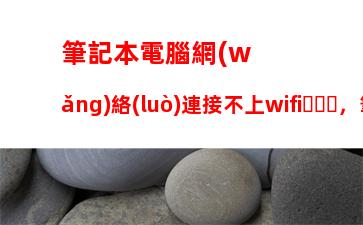 聯(lián)想官網(wǎng)筆記本報(bào)價(jià)(聯(lián)想電腦筆記本官網(wǎng))